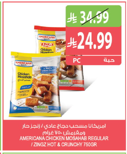 available at Farm  in KSA, Saudi Arabia, Saudi - Tabuk