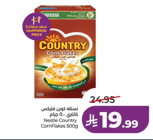 available at LULU Hypermarket in KSA, Saudi Arabia, Saudi - Hafar Al Batin