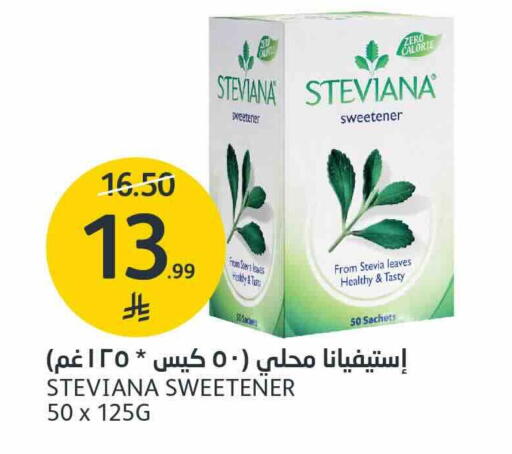 available at AlJazera Shopping Center in KSA, Saudi Arabia, Saudi - Riyadh