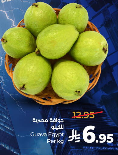 Guava من Egypt متوفر لدى لولو هايبرماركت في مملكة العربية السعودية, السعودية, سعودية - الجبيل‎