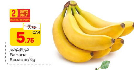 Banana from Ecuador available at Paris Hypermarket in Qatar - Al Rayyan