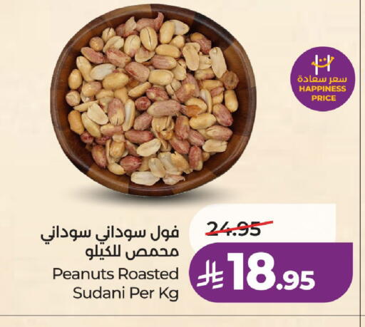 available at LULU Hypermarket in KSA, Saudi Arabia, Saudi - Riyadh