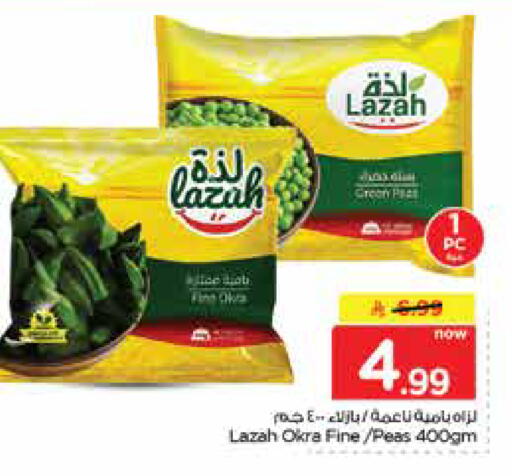 Okra Peas available at Nesto in KSA, Saudi Arabia, Saudi - Dammam