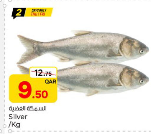available at Paris Hypermarket in Qatar - Umm Salal