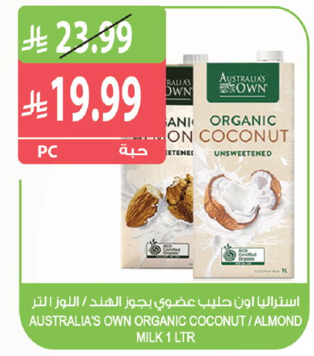Coconut available at Farm  in KSA, Saudi Arabia, Saudi - Khafji