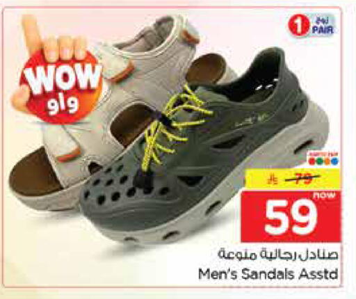 available at Nesto in KSA, Saudi Arabia, Saudi - Dammam