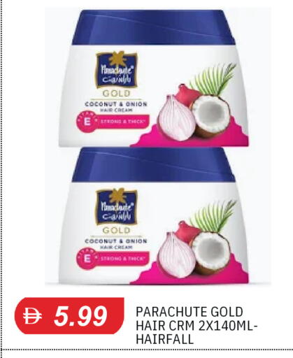 Coconut Onion available at TALAL MARKET in UAE - Sharjah / Ajman