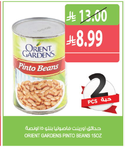 available at Farm  in KSA, Saudi Arabia, Saudi - Saihat