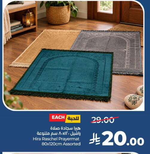 available at LULU Hypermarket in KSA, Saudi Arabia, Saudi - Al Khobar