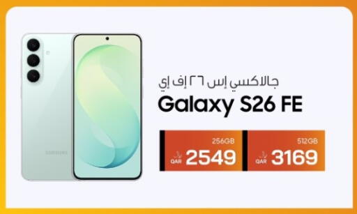 available at RP Tech in Qatar - Umm Salal