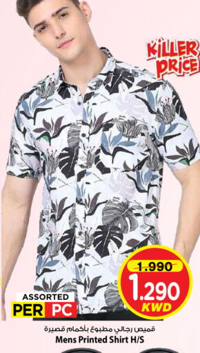 available at Mark & Save in Kuwait - Kuwait City