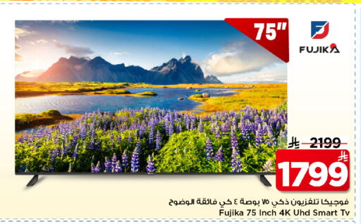 available at Mark & Save in KSA, Saudi Arabia, Saudi - Al Hasa