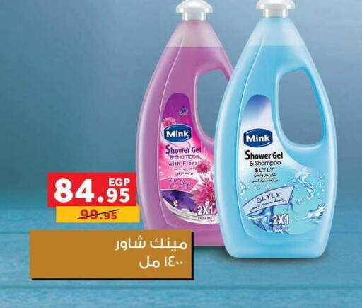 available at Radio Talaat  in Egypt - Cairo