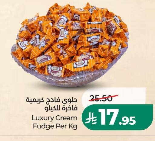 available at LULU Hypermarket in KSA, Saudi Arabia, Saudi - Al-Kharj