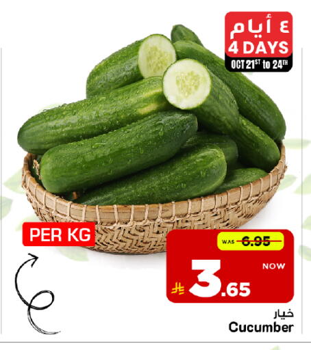 Cucumber available at Mark & Save in KSA, Saudi Arabia, Saudi - Al Hasa