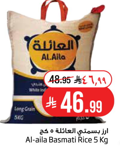 متوفر لدى ليان هايبر في مملكة العربية السعودية, السعودية, سعودية - الخبر‎