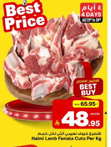 available at Mark & Save in KSA, Saudi Arabia, Saudi - Al Khobar