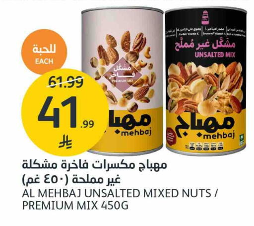 available at AlJazera Shopping Center in KSA, Saudi Arabia, Saudi - Riyadh