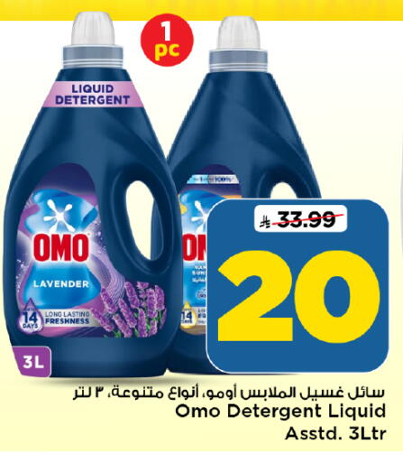 available at Mark & Save in KSA, Saudi Arabia, Saudi - Al Khobar