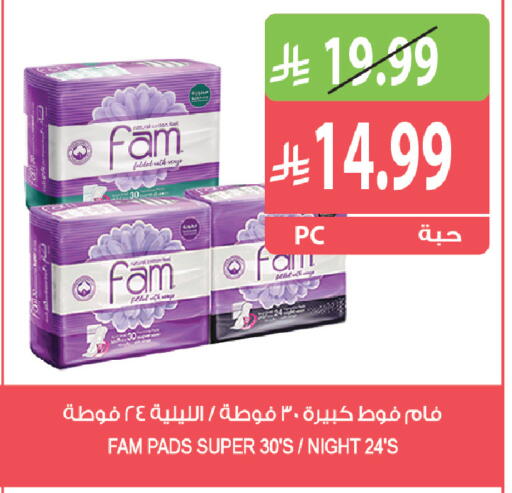 available at Farm  in KSA, Saudi Arabia, Saudi - Abha