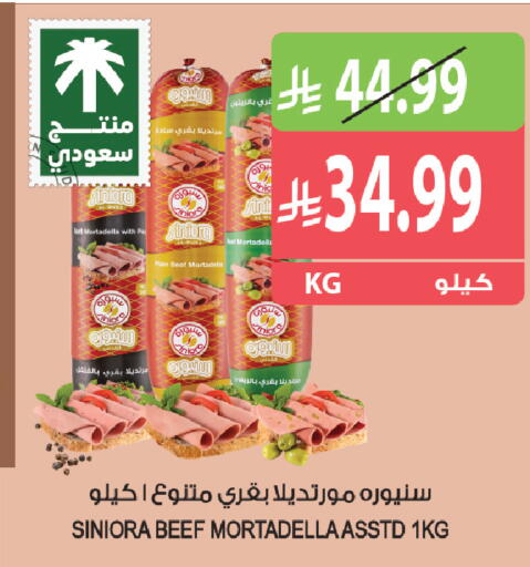 available at Farm  in KSA, Saudi Arabia, Saudi - Najran