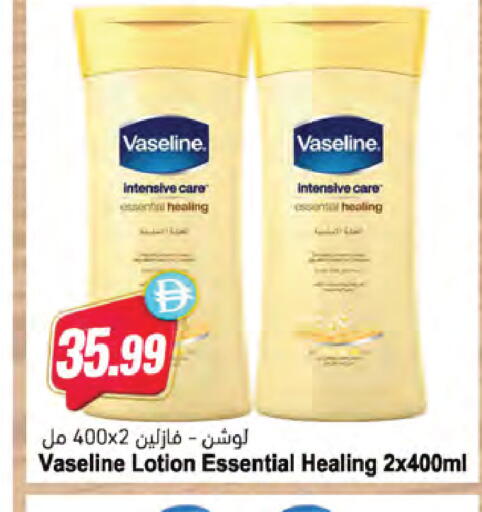 available at Almaya Supermarkets in UAE - Dubai