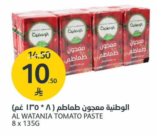 Tomato available at AlJazera Shopping Center in KSA, Saudi Arabia, Saudi - Riyadh
