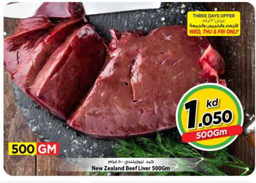 available at Mark & Save in Kuwait - Ahmadi Governorate