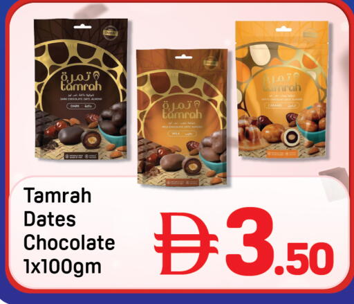 Date available at Day to Day Department Store in UAE - Dubai