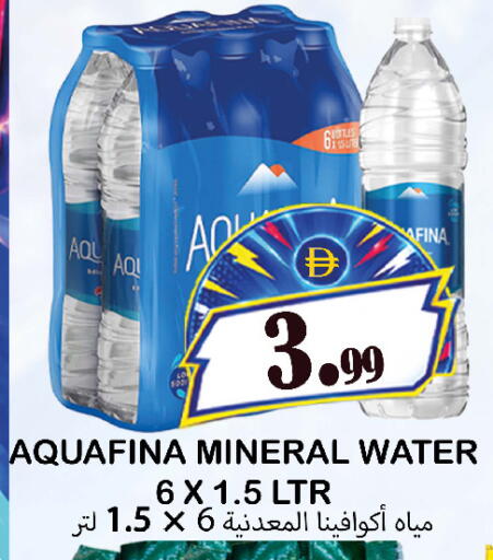 available at Souk Al Mubarak Hypermarket in UAE - Sharjah / Ajman