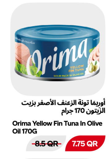 متوفر لدى سنومارت في قطر - الوكرة