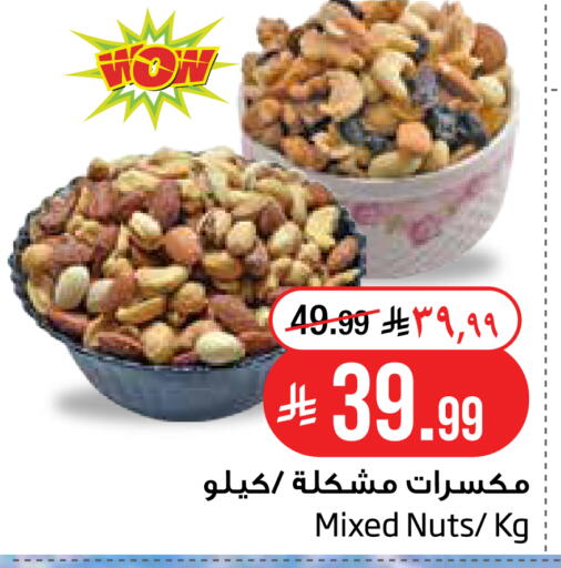 available at Layan Hyper in KSA, Saudi Arabia, Saudi - Dammam