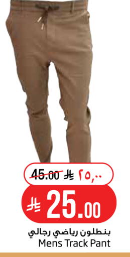 available at Layan Hyper in KSA, Saudi Arabia, Saudi - Dammam