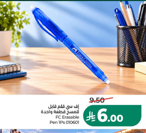 available at LULU Hypermarket in KSA, Saudi Arabia, Saudi - Saihat