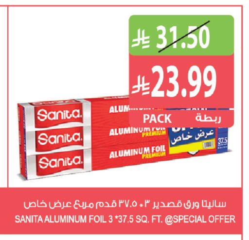 available at Farm  in KSA, Saudi Arabia, Saudi - Al Khobar