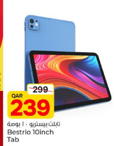 available at Paris Hypermarket in Qatar - Doha