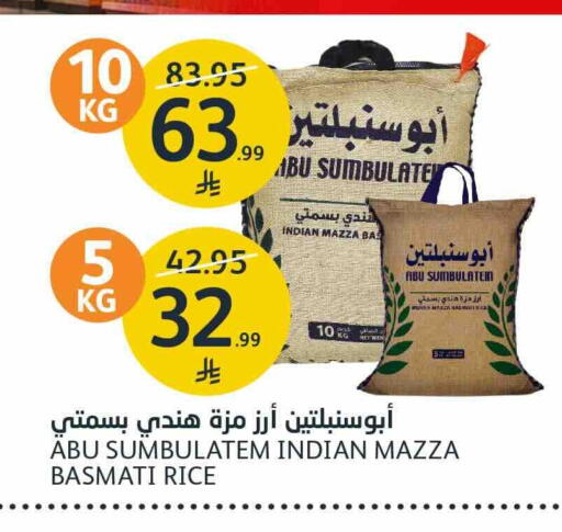 متوفر لدى أسواق الجزيرة في مملكة العربية السعودية, السعودية, سعودية - الرياض