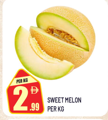 Melon متوفر لدى دريم لاند في البحرين