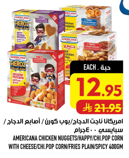 available at Abraj Hypermarket in KSA, Saudi Arabia, Saudi - Mecca