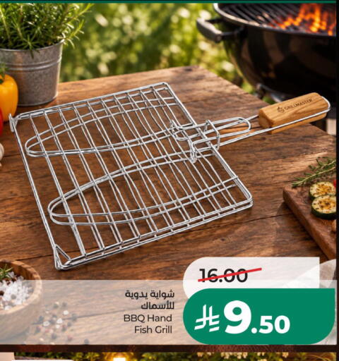 available at LULU Hypermarket in KSA, Saudi Arabia, Saudi - Jubail