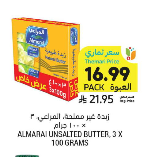 available at Tamimi Market in KSA, Saudi Arabia, Saudi - Medina
