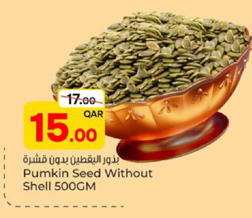 Pumkin متوفر لدى باريس هايبرماركت في قطر - الريان