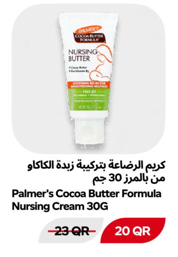 available at Snoomart in Qatar - Al-Shahaniya