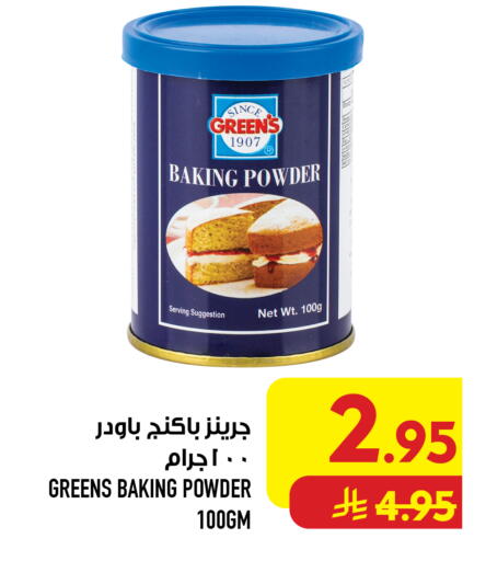 available at Abraj Hypermarket in KSA, Saudi Arabia, Saudi - Mecca