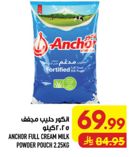available at Abraj Hypermarket in KSA, Saudi Arabia, Saudi - Mecca