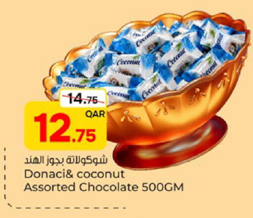 Coconut available at Paris Hypermarket in Qatar - Al-Shahaniya