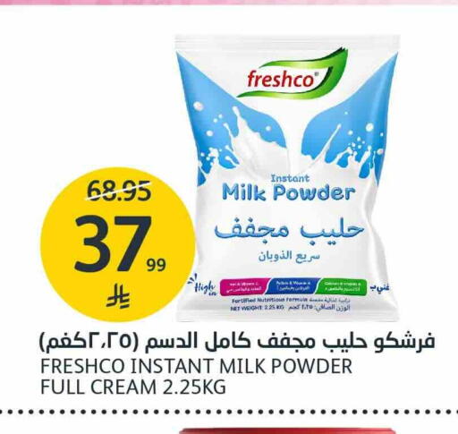 available at AlJazera Shopping Center in KSA, Saudi Arabia, Saudi - Riyadh