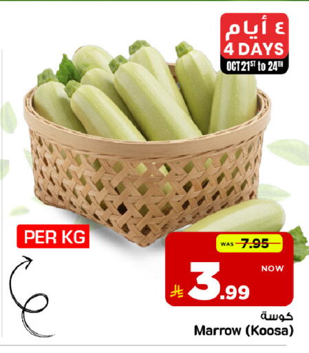 Marrow available at Mark & Save in KSA, Saudi Arabia, Saudi - Riyadh
