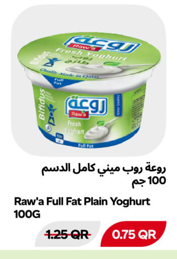 available at Snoomart in Qatar - Al Rayyan