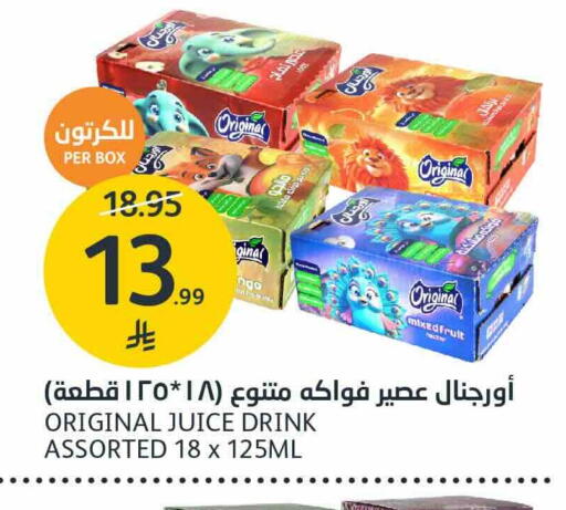 available at AlJazera Shopping Center in KSA, Saudi Arabia, Saudi - Riyadh